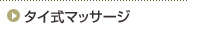 �^�C