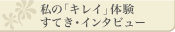 ���Ă�
				�E�C���^�r���[