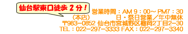 ���w�����k��2���@��X�؃[�~�i�[���@�͍��m�����@BiVi ZEPP���@���h�o�V�J�����@�{���ʂ�@�̓����L�ꂩ�璼���ł�